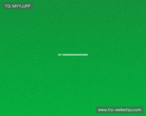 沙特VS西班牙比赛中双方的战术策略与关键战术分析
