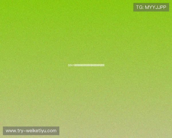 bbin真人官网游戏界面设计与操作体验全面优化方案